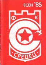 Сезон 1985/86 - fall program